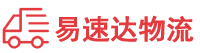 永州到蓝山县物流公司
